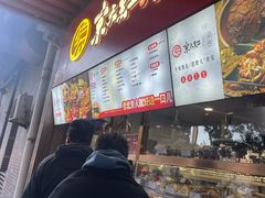 -京天红酒家(虎坊路店)