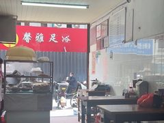 -巴哈面店(沈家门西大街店)