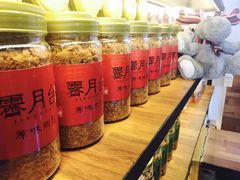 -霁月台现烤猪肉脯(万达茂店)
