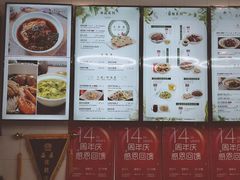 -咬不得高祖生煎·简餐(高银街店)
