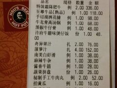 -许府牛杂·鲜牛肉火锅(梁溪万达店)