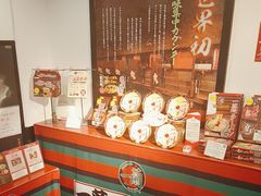 -一兰拉面(新宿中央东口店)