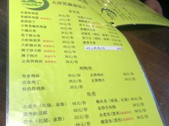 -天津乾毓德饭庄·清真传统炒菜·海鲜烧烤(咸阳路店)