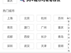 -重庆江北国际机场-T2航站楼
