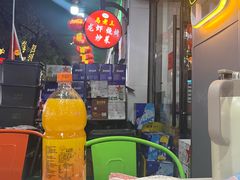 -马老三烧烤(金苑路店)