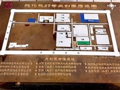 -北化机爱工场文化科技融合产业园