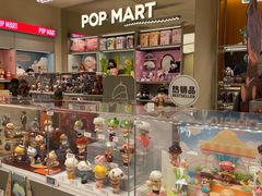 -泡泡玛特POPMART(K11购物中心店)