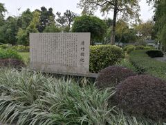 -晓港公园