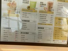 -7分甜(江宁万达店)