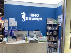 -海马体照相馆(北京大族广场店)