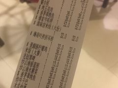 账单-呐咪傣园·云南菜(石厦店)