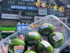 -墨茉点心局(国金街店)
