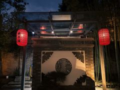 -宣和苑(华侨新村店)
