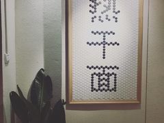 -不正咖啡(万达尊店)