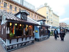 -老阿尔巴特大街