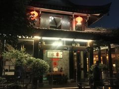 -善园(月湖盛园店)