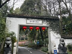 -西湖风景区十里琅珰-五云山