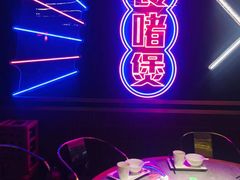 -啫神·广州地标美食(北京路店)