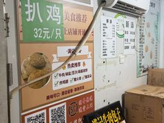 -满记烧饼(牛街东里小区一区店)