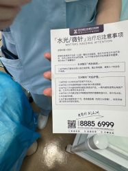 -武汉五洲整形外科医院