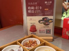 -闽上鲜·福建菜(龙湖滨江天街店)