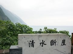 -太鲁阁公园