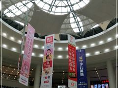 -仲盛世界商城