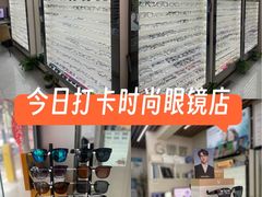 -创视镜匠眼镜管家(太升南路店)
