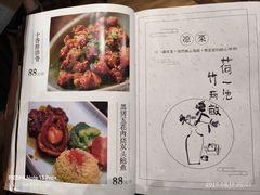 -一同楼福州菜馆(五四店)