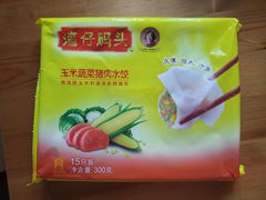 -盒马鲜生(杨高南路店)