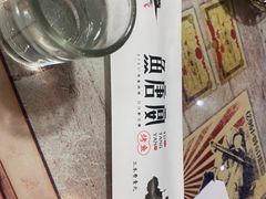 -鱼羊宴烤鱼羊蝎子烧烤(怡馨家园店)