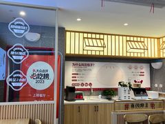 -堂上堂(益民街店)