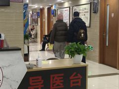 -上海皮肤专科医院