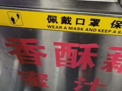 -陶记正宗德州扒鸡(科巷店)