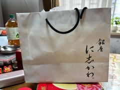 -银座仁志川·生吐司专门店(香港广场店)