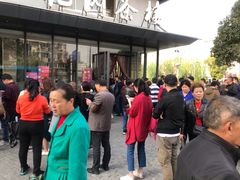 -花园茶楼(兴城西路店)