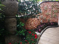 -厦门日月谷温泉渡假村