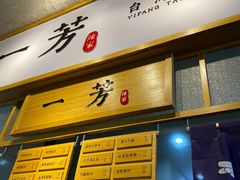 -常熟理文铂尔曼酒店