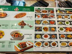 -老爷庙风味美食府(魏都大道店)