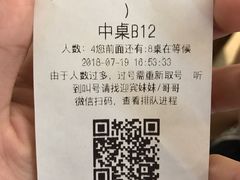 -太二酸菜鱼(深圳布吉万象汇店)