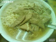 -维记咖啡粉面(福荣街店)