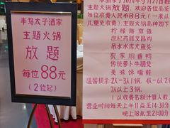 -半岛太子酒家(海港城店)
