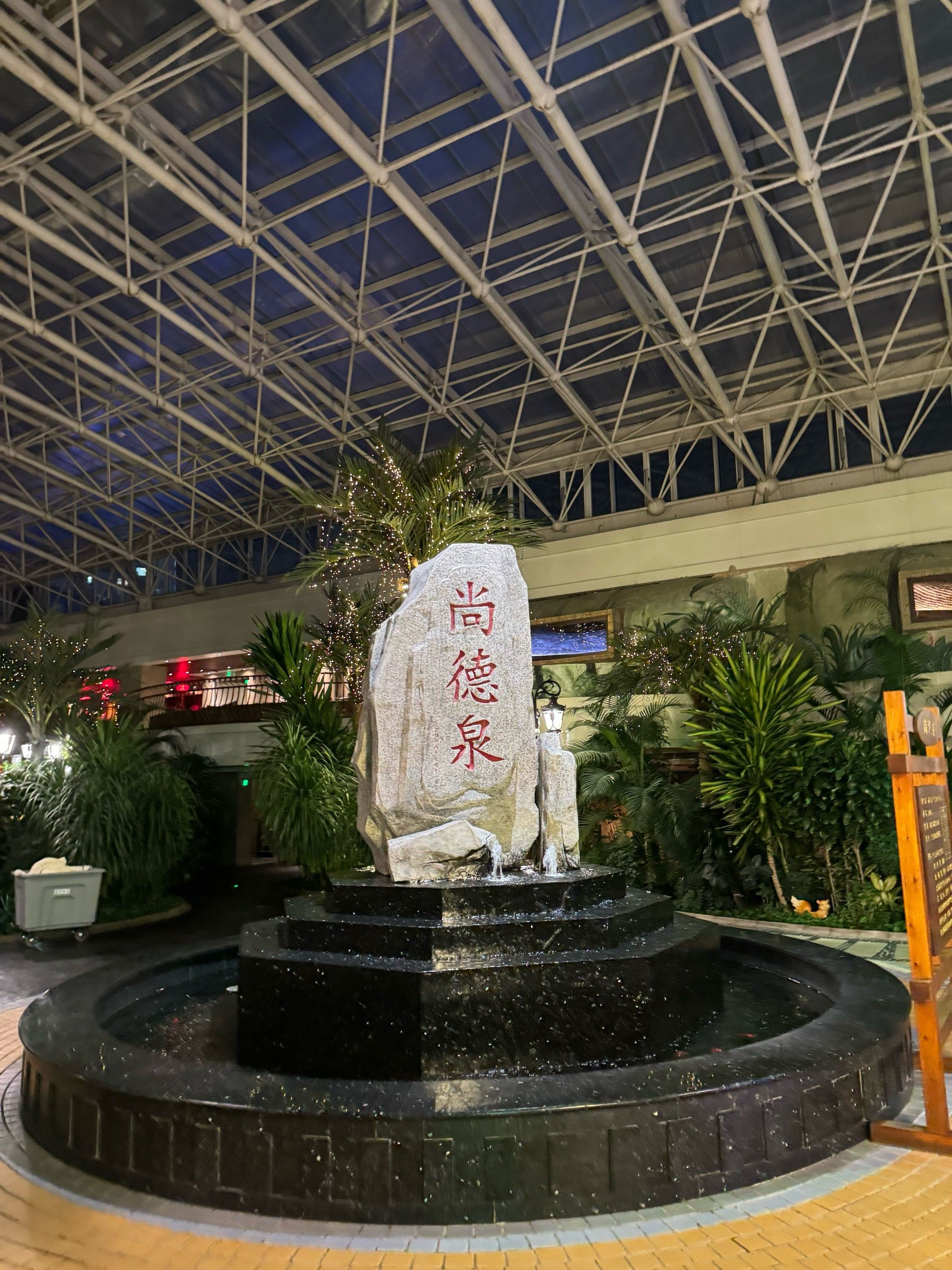 洗浴好心情