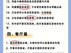 -居丽装饰空间设计(总部)