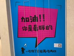 -吾悦广场(南京鼓楼店)