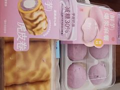 -墨茉点心局(国金街店)