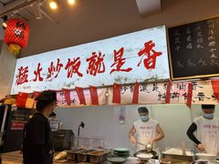 -扬二春炒饭(国庆路总店)