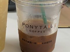 梅子冰美式-马尾咖啡(宏济新路店)