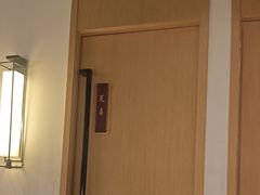 -伊喜饺子·烤鸭(五道口学院路店)