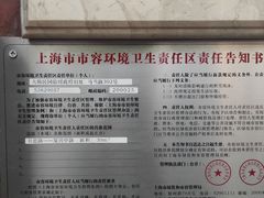 -大韩民国临时政府旧址